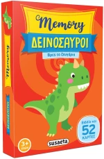 Memory: Δεινόσαυροι - Βρες τα Ζευγάρια