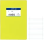 ΤΕΤΡΑΔΙΟ ΕΞΗΓΗΣΗ ΚΙΤΡΙΝΟ 50ΦΥΛΛΩΝ 17x25cm Justnote 104282 - 10 ΤΕΜ