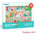 MIDEER ΜΑΓΝΗΤΙΚΟΣ ΛΑΒΥΡΙΝΘΟΣ "BUSY TOWN"