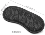 Fifty Shades Dark Lace Blindfold