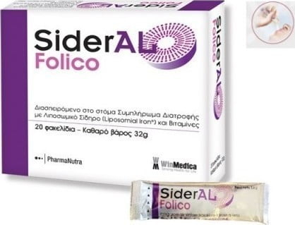 WinMedica Promo Pack SiderAL Folico 20sachets - 2 συσκευασίες x 20 φακελίδια