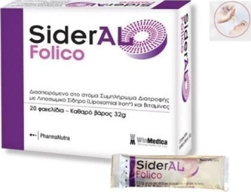 WinMedica Promo Pack SiderAL Folico 20sachets - 2 συσκευασίες x 20 φακελίδια
