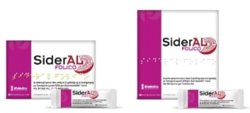 WinMedica Promo Pack SiderAL Folico 20sachets - 2 συσκευασίες x 20 φακελίδια