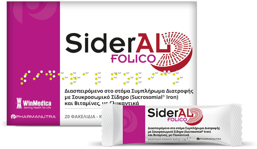 WinMedica Promo Pack SiderAL Folico 20sachets - 2 συσκευασίες x 20 φακελίδια