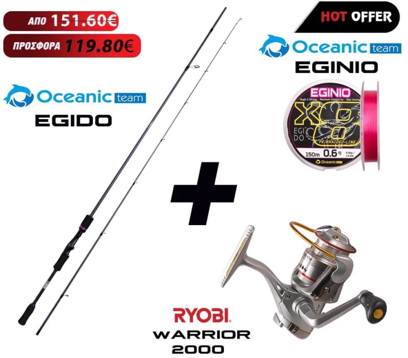 Combo Eging Oceanic Team Egido 260 + Ryobi Warrior 2000 + Nήμα Oceanic Team Eginio