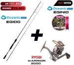 Combo Eging Oceanic Team Egido 260 + Ryobi Warrior 2000 + Nήμα Oceanic Team Eginio