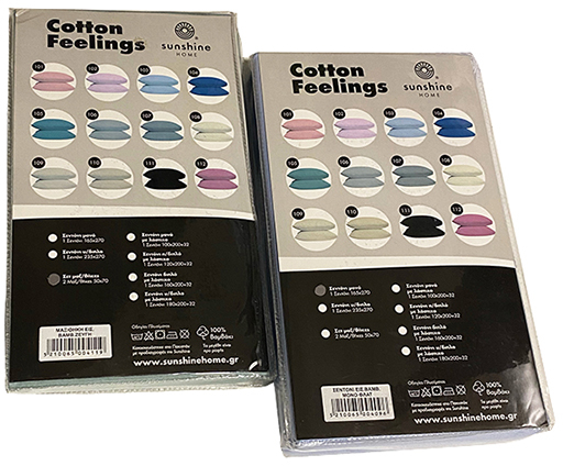 Σετ Σεντόνια Cotton Feelings 111 Black Μονό με λάστιχο(105x205 30)