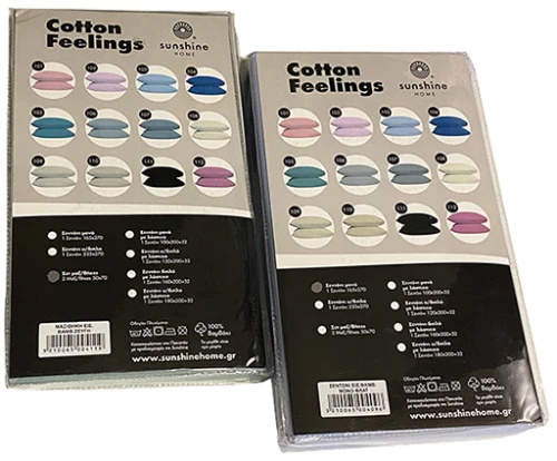 Σετ Σεντόνια Cotton Feelings 111 Black Μονό με λάστιχο(105x205 30)