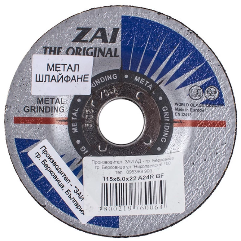 ZAI Δίσκος Λείανσης Μετάλλου 115 x 6 x 22,22 mm A24 R BF