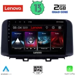 LENOVO LVD 4237_CPA (10inc) MULTIMEDIA TABLET OEM HYUNDAI KONA mod. 2017>