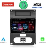 LENOVO LVD 4477_CPA (10inc) MULTIMEDIA TABLET OEM NISSAN XTRAIL mod. 2007-2013