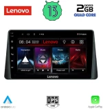 LENOVO LVD 4158_CPA (9inc) MULTIMEDIA TABLET OEM FORD FOCUS mod. 2019>