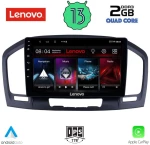 LENOVO LVD 4491_CPA (9inc) MULTIMEDIA TABLET OEM OPEL INSIGNIA  mod. 2008-2013