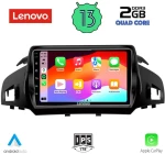 LENOVO LVD 4160_CPA (9inc) MULTIMEDIA TABLET OEM FORD KUGA mod. 2013+gt; – CMAX mod. 2011+gt;