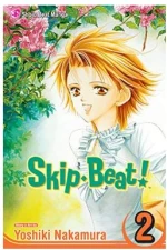 Viz viz Skip Beat gn Vol. 02 (Curr Ptg) Trade Paperback Manga