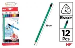 Ξυλομπογιές MP 12 χρωμάτων Erasable (μέ γόμα) PP823