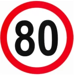 Αυτοκόλλητο Με Όριο Ταχύτητας "80" Απλό 15cm Σ.Π.504 1 Τεμάχιο