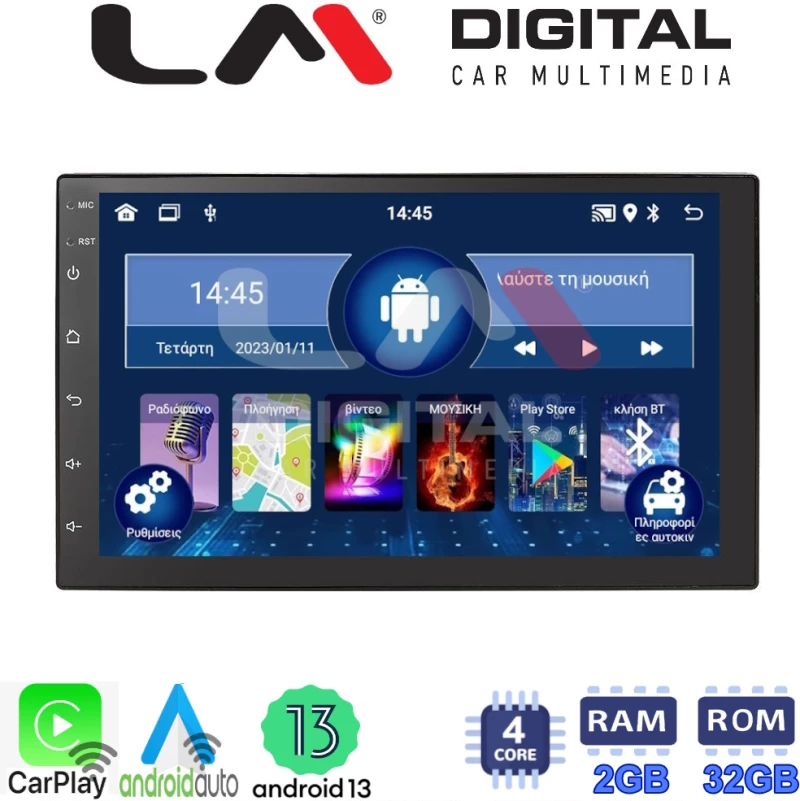 LM Digital - LM V4901 GPS Οθόνη OEM Multimedia Αυτοκινήτου Universal 2 DIN(CarPlay/AndroidAuto/BT/GPS/WIFI/GPRS)