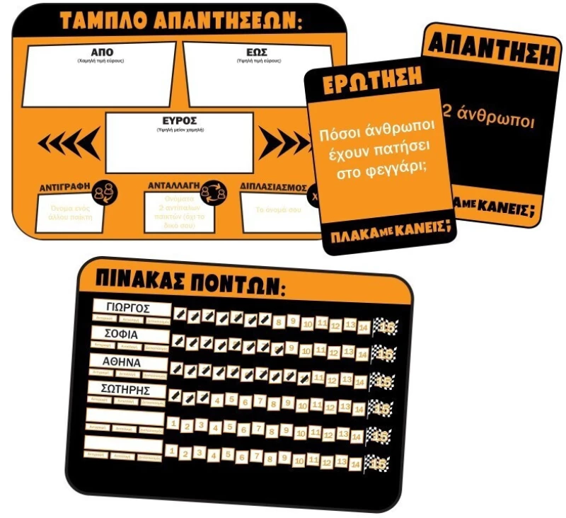 Δεσύλλας® Επιτραπέζιο  Πλάκα Με Κάνεις; για 3+ Παίκτες 10+ Ετών (100848)