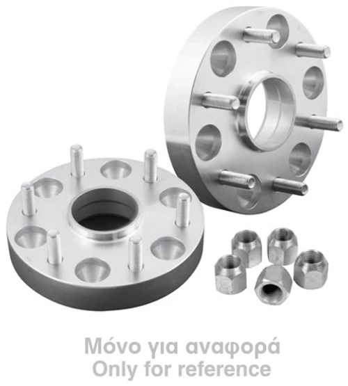 ΑΠΟΣΤΑΤΕΣ ΤΡΟΧΩΝ 5X120 5mm