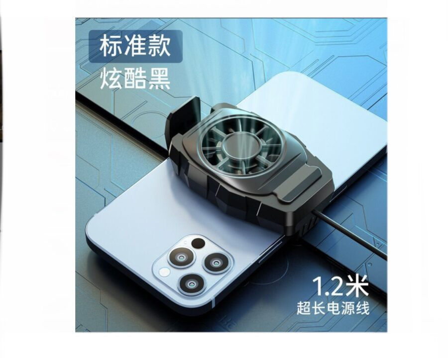 S05 Ανεμιστηράκι Κινητού σε Μαύρο χρώμα