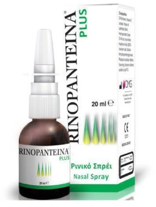 Rinopanteina Plus Ρινικό Spray 20ml