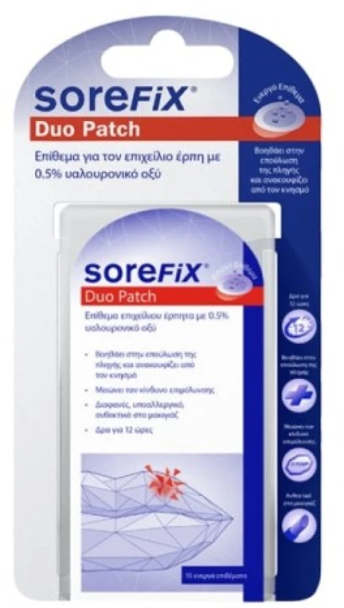 SoreFix Duo Patch 15τμχ
