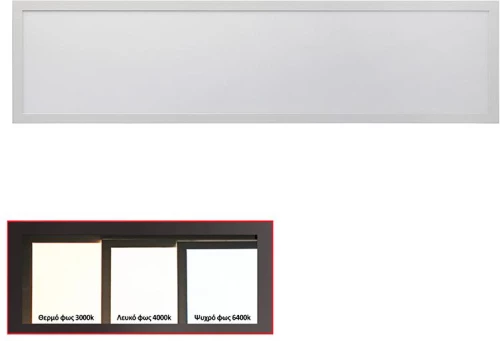 Adeleq Φωτιστικό Ψευδοροφής LED Panel Slim 30x120cm 40W 6300K Λευκό 21-1204100