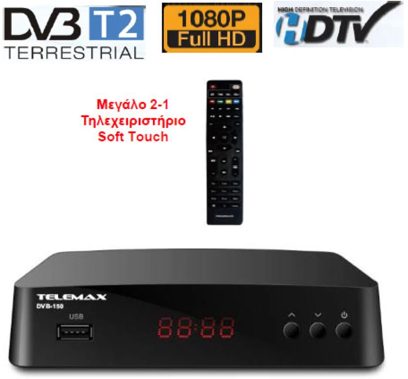 Αποκωδικοποιητής Ψηφιακός Δέκτης DVB-150