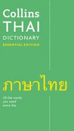 Collins Thai Dictionary Essential Edition