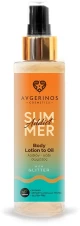 Avgerinos Cosmetics Summer Addict Body Lotion to Oil With Glitter (150ml)