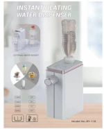 ΤΑΧΥΘΕΡΜΑΝΤΗΡΑΣ/ΔΙΑΝΟΜΕΑΣ ΝΕΡΟΥ 2100W HYH-03379