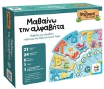 Επιτραπέζιο Παιχνίδι Τα Νησάκια της Γνώσης – Μαθαίνω την Αλφαβήτα