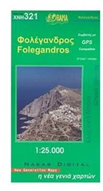 ΧΑΡΤΗΣ ΑΝΑΔΙΠΛΟΥΜΕΝΟΣ ΟΔΙΚΟΣ ΦΟΛΕΓΑΝΔΡΟΣ   ΧΝΗ 321