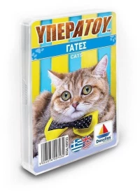 Υπέρατου: Γάτες 100723