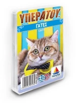 Υπέρατου: Γάτες 100723