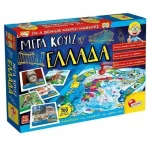 Μικροί Μαθητές: Μέγα Κουίζ Ελλάδα