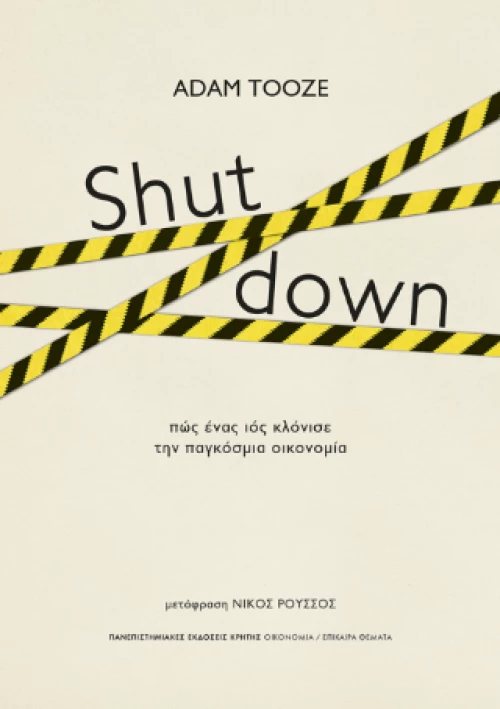 Shutdown