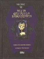 Μικρά Φρικιαστικά Νανουρίσματα