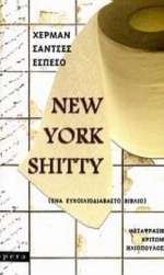 New York Shitty