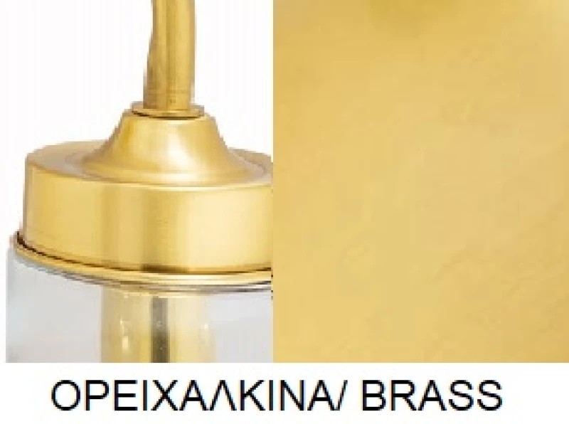 ΜΠΡΟΥΤΖ.ΚΟΛ ΜΠΡ  0,28Μ ΜΠΡ