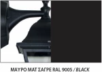 ΜΠΡΟΥΤΖ.ΚΟΛ ΜΠΡ  0,28Μ ΜΑΥΡΟ