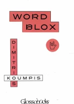 Glossobooks - Wordblox