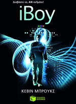 Iboy