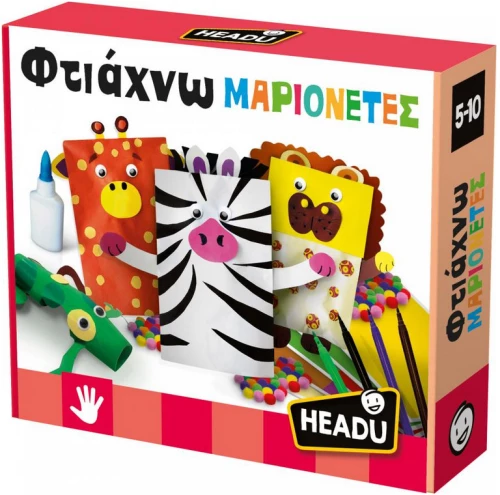 Εκπαιδευτικό Παιχνίδι Φτιάχνω Μαριονέτες EL52262