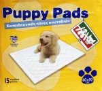 MADPET ΠΑΝΕΣ ΥΓΙΕΙΝΗΣ ΓΙΑ ΣΚΥΛΟΥΣ 60Χ90CM 15 ΤΕΜΑΧΙΑ