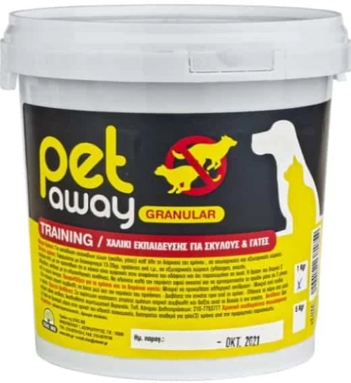 MBF PET AWAY ΚΟΚΚΩΔΕΣ ΕΚΠΑΙΔΕΥΤΙΚΟ 1KG