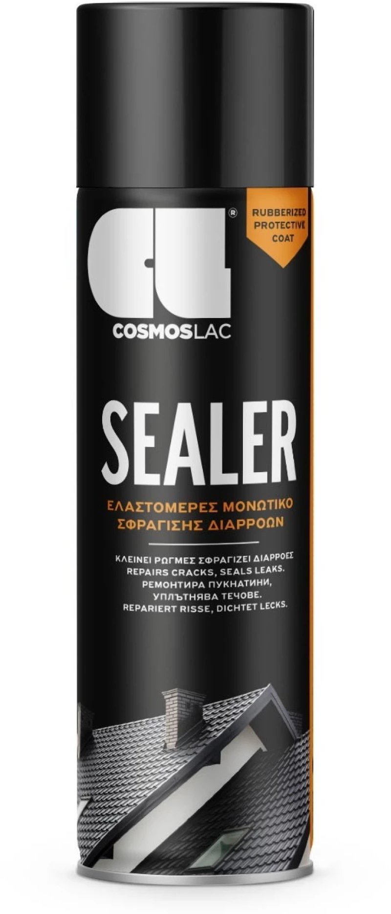 Σπρέι μονωτικό σφράγισης διαρροών Μαύρο Cosmos Lac 500ml