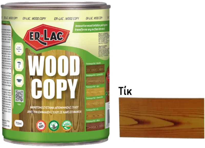 Χρώμα απομίμησης ξύλου Er Lac Wood Copy 750ml - Τίκ