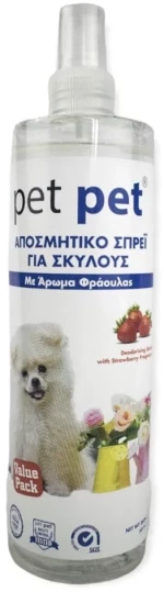 Αποσμητικό Σπρέι Για Σκύλους